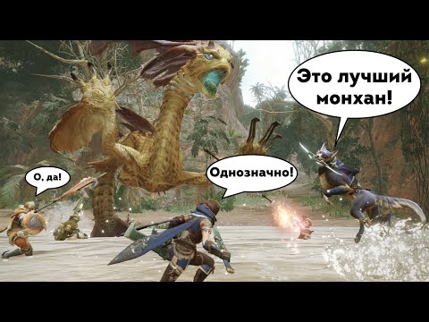 Monster Hunter Rise (видео)