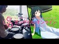 Sword Art Online Alternative: Gun Gale Online EP 12 OST -【Rea(s)oN】神崎エルザ - Drum Cover/を叩いてみた