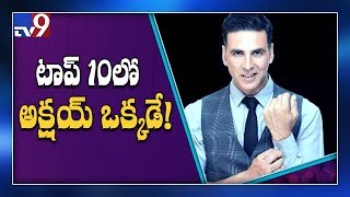 Akshay Kumar world's 4th highest paid actor on forbes list - TV9