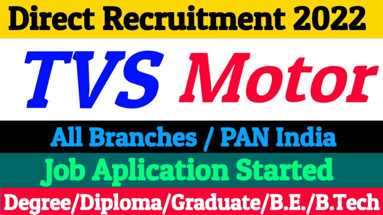 टीवीएस मोटर में नौकरियां mechanical engineering jobs EV jobs 2022