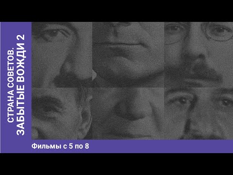 Видео: Химически страхове (част 2)