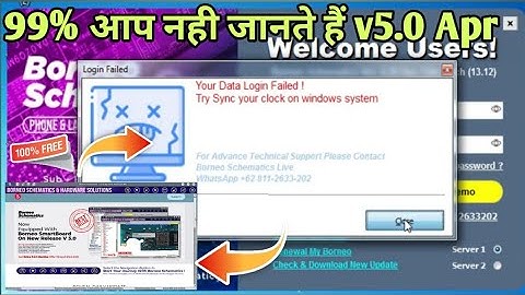 Borneo Schematic ! Your Data Login Failed ! Try Sync Your Clock on windows system Problem Solution 🔥
