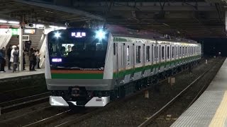 【E233系小山車 J-TREC出場】JR東日本E233系3000番台小山車U234編成　池袋・大宮