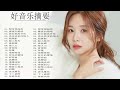 【粤语黄曲】有史以来最好的古典歌曲，最好的 70,80,90 古典音乐，最好的中世纪音乐#11