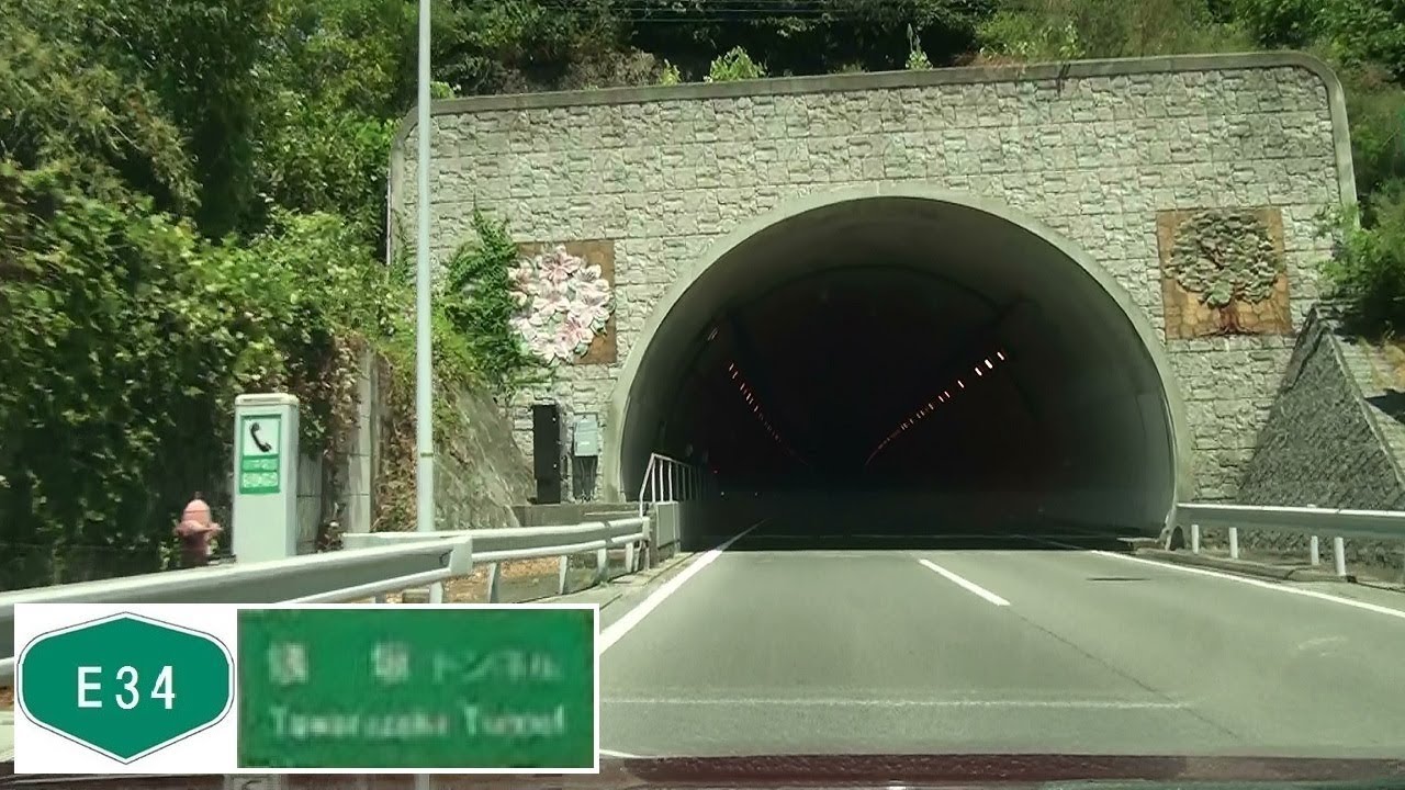 180813_俵坂TN[E34長崎道-鳥栖JCT方面] - YouTube