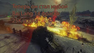 :     2024.Bai Lang 25K  14  #1 # #_