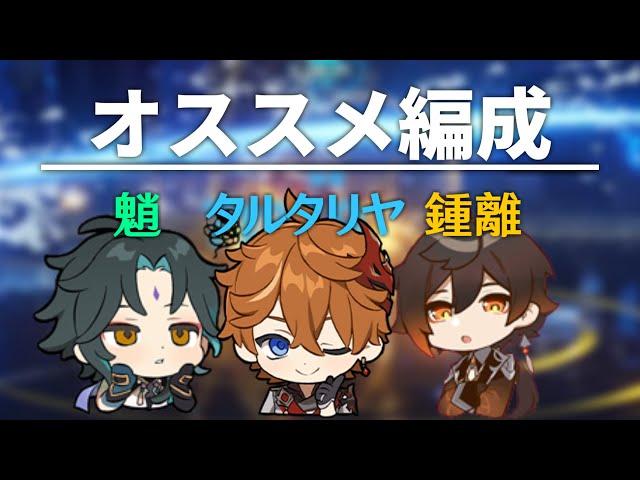 原神タルタリヤ、鍾離、魈まとめ売り