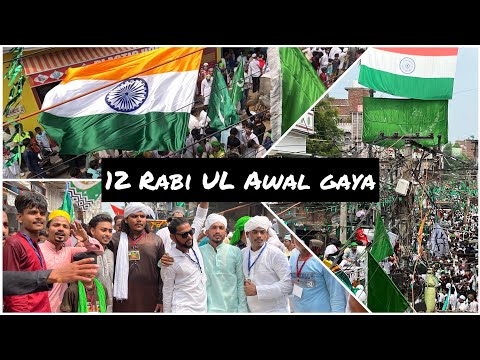 12 Rabi UL Awal Gaya Bihar 