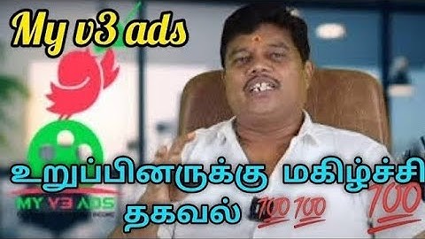 My v3 ads😢 diwali happy update🥳varuma🙏🤑🤑 #myv3ads 