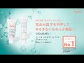 アベンヌ シカルファットプラス リペアクリーム 【ツルハグループ限定発売】/ シカルファットプラス リペアミルク 商品説明動画