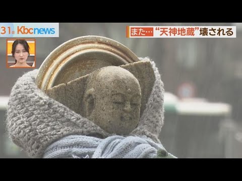 天神交差点で４０年以上「天神地蔵」また壊される