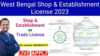 How to apply online for Shop and establishment license of West Bengal | West Bengal Trade License screenshot 5