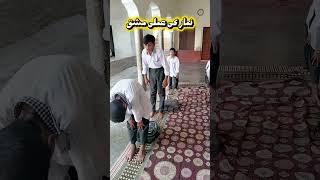 Namaz lesson practice #quran #islamicvideo #education #recitationcompetition #kids #school #cute