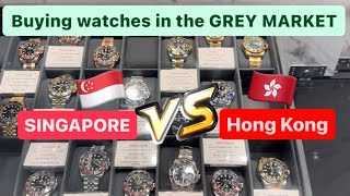 Grey Market for Buying Rolex👑 (Singapore🇸🇬or Hong Kong🇭🇰?)
