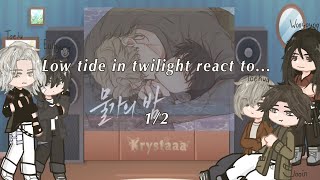 Low tide in Twilight react to... /Part 1/2/ x /Taeju x Euihyun/ WIP!!