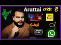 Arattai app kya hai || Arattai || Arattai vs  WhatsApp ||  arattai app || TECH GYANI || @techgyani-1