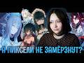 Моя реакция на тизер о Снежной | Genshin Impact