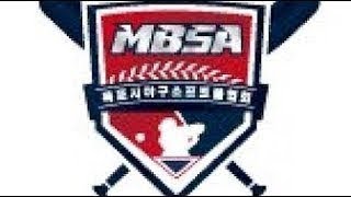 20200802 MBSA 1 3 남해 vs 유달스마트로