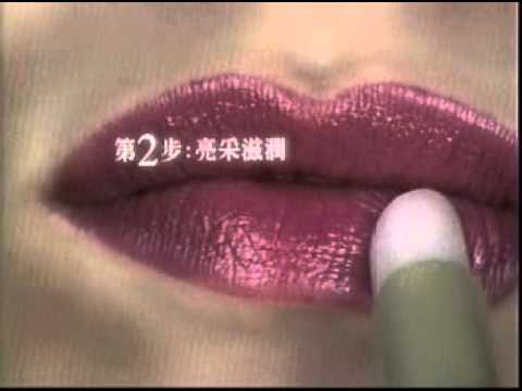 2720 MAXFACTOR 恆彩唇漾 兜風篇