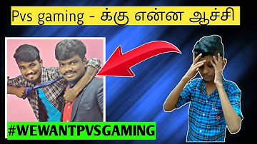 what happened PVS GAMING 😫😭