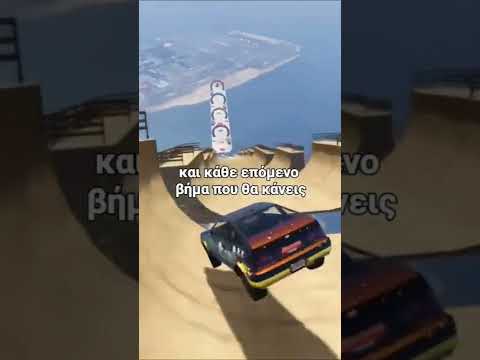 Το πιο ΣΥΓΚΙΝΗΤΙΚΟ