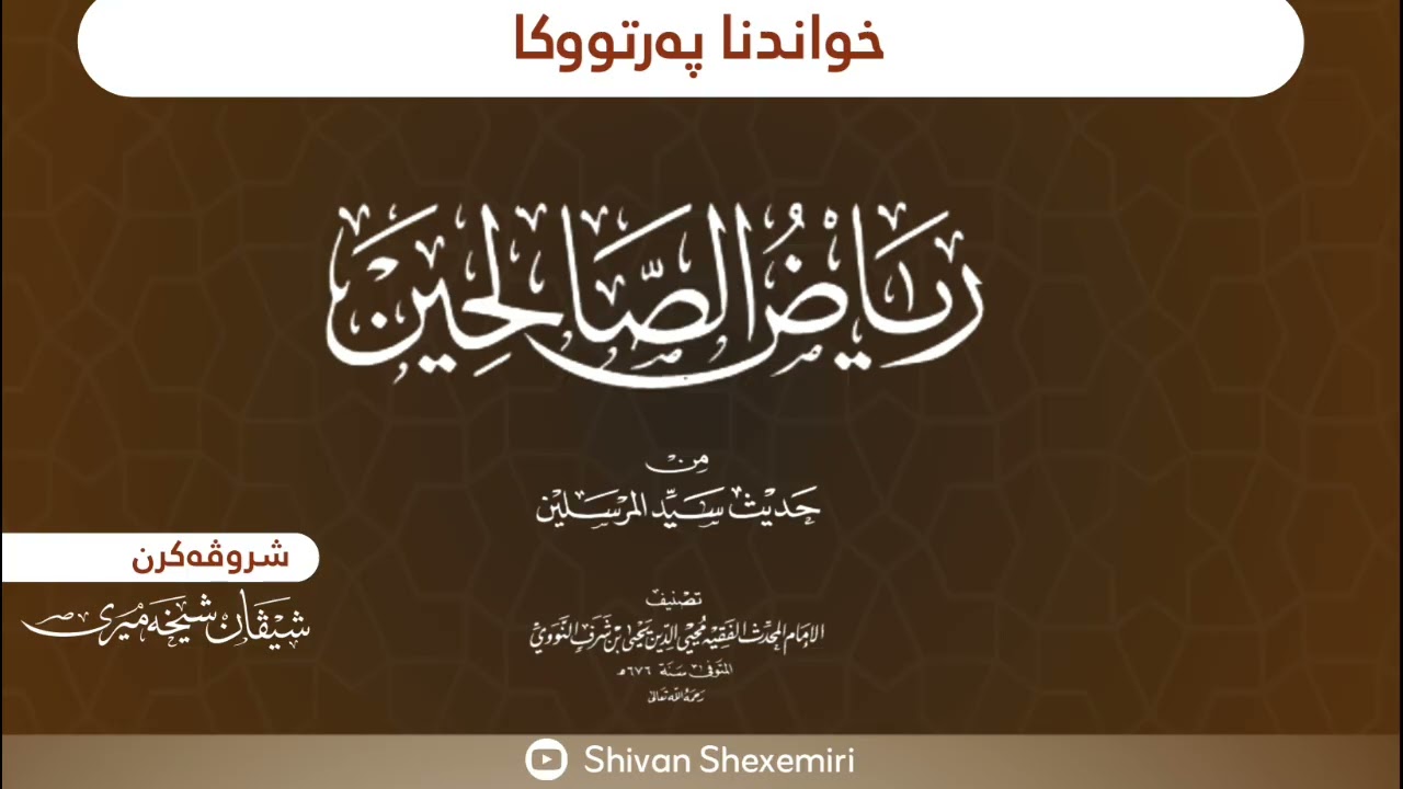 وانا ٤