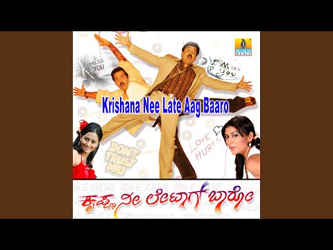 Yar Yaarigo (From "Krishna Nee Late Aag Baaro")
