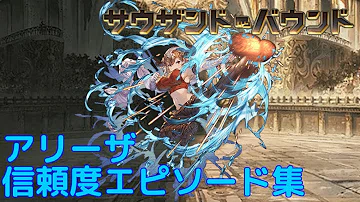 تحميل グラブル 信頼度 تحميل グラブル 信頼度
