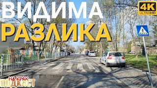 гр. БОЖУРИЩЕ - НА ЕДНА РЪКА ОТ СОФИЯ 