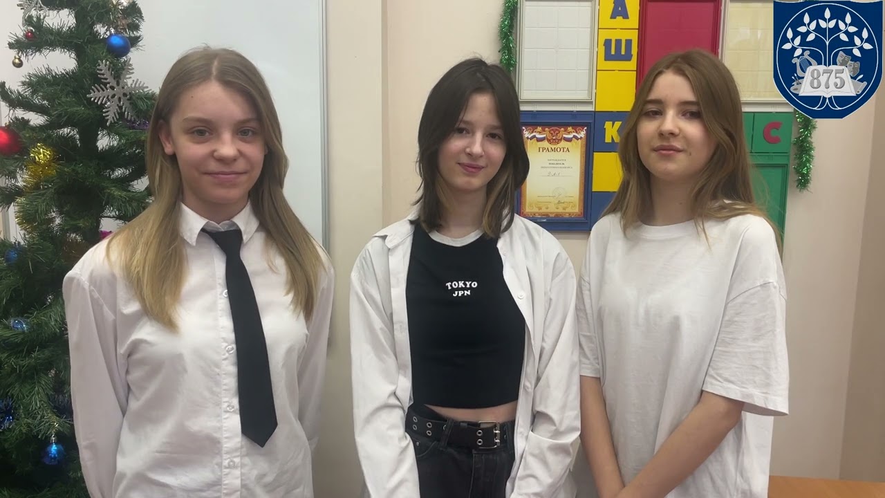 Поздравление с Новым годом!