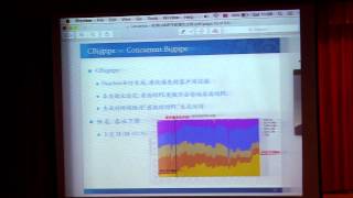 [PHPConf Taiwan 2014] 微博LAMP優化之路