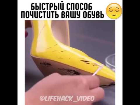 Как убрать складки и заломы на обуви - простые и действенные методы устранения д