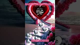 Download Lagu KIDAN Kasida slow ta a ziyya #kasidah #gaskiyahausanovelstv #kannywood #yaddazakasamukudionline MP3