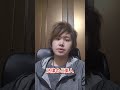キング本田裕典と元令和の虎の谷本吉紹の裁判についてのショート動画