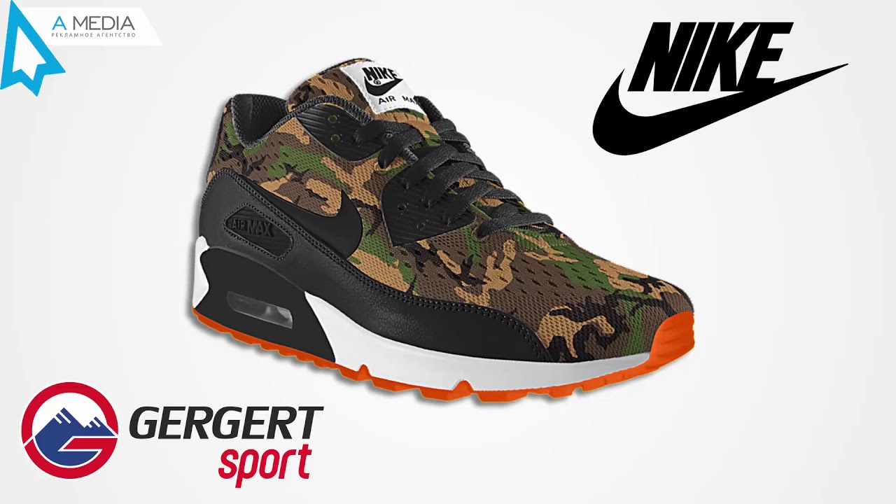 Рекламный ролик для магазина Gergert Sport