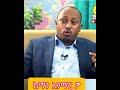 ከማን እንማር Dr Rodas Tadessie Donkey Tube Shorts ከማን እንማር Dr Rodas Tadessie Donkey Tube Shorts