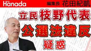 熊田曜子・泥沼離婚