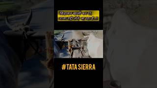 सिंहासन लेने आ रहा है #tataseirra #tatamotors #seirra #viralvideo #shortsviral #hig #apple #kolkata