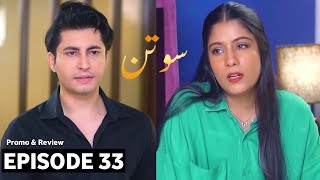 Sotan 33 Episode Full Promo Imaad Hua Pareshan Sotan New Ep 33 Promo Sotan 33 Episode Promo