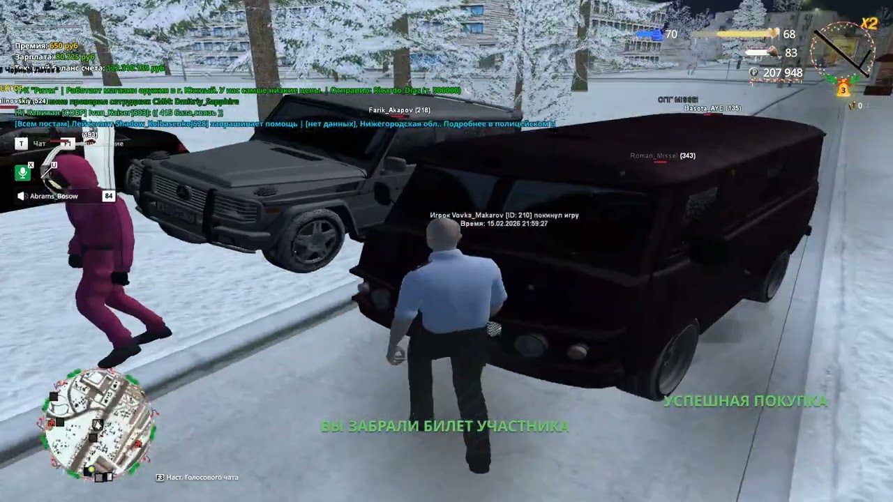 Уход от РП. by sosal