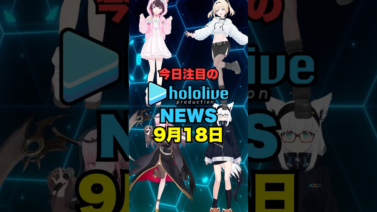 ホロライブ 大空スバル 森カリオペ 白銀ノエル 12個セット ホロカ】白銀ノエル【C】hBP02-014 - C-labo OnlineShop