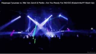 Надежда Гуськова vs  Nils Van Zandt & Pakito - Are You Ready For INDIGO (KalashnikoFF Mash Up)