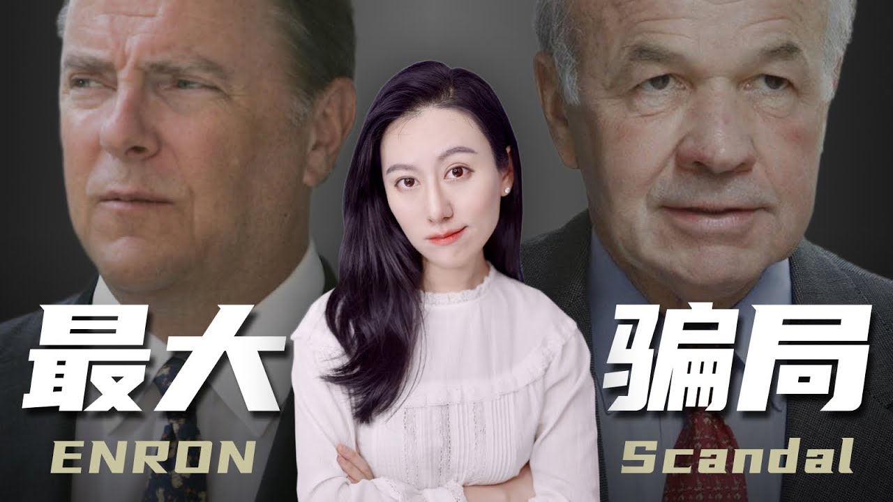 美國證券交易委員會SEC是什麼單位？對全球金融市場有何重要性？ - Spark Spark Finance