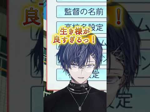 新入生ガチャ前、運気を上げるために舞元に謝る小柳ロウ【にじさんじ切り抜き】#shorts #にじさんじ