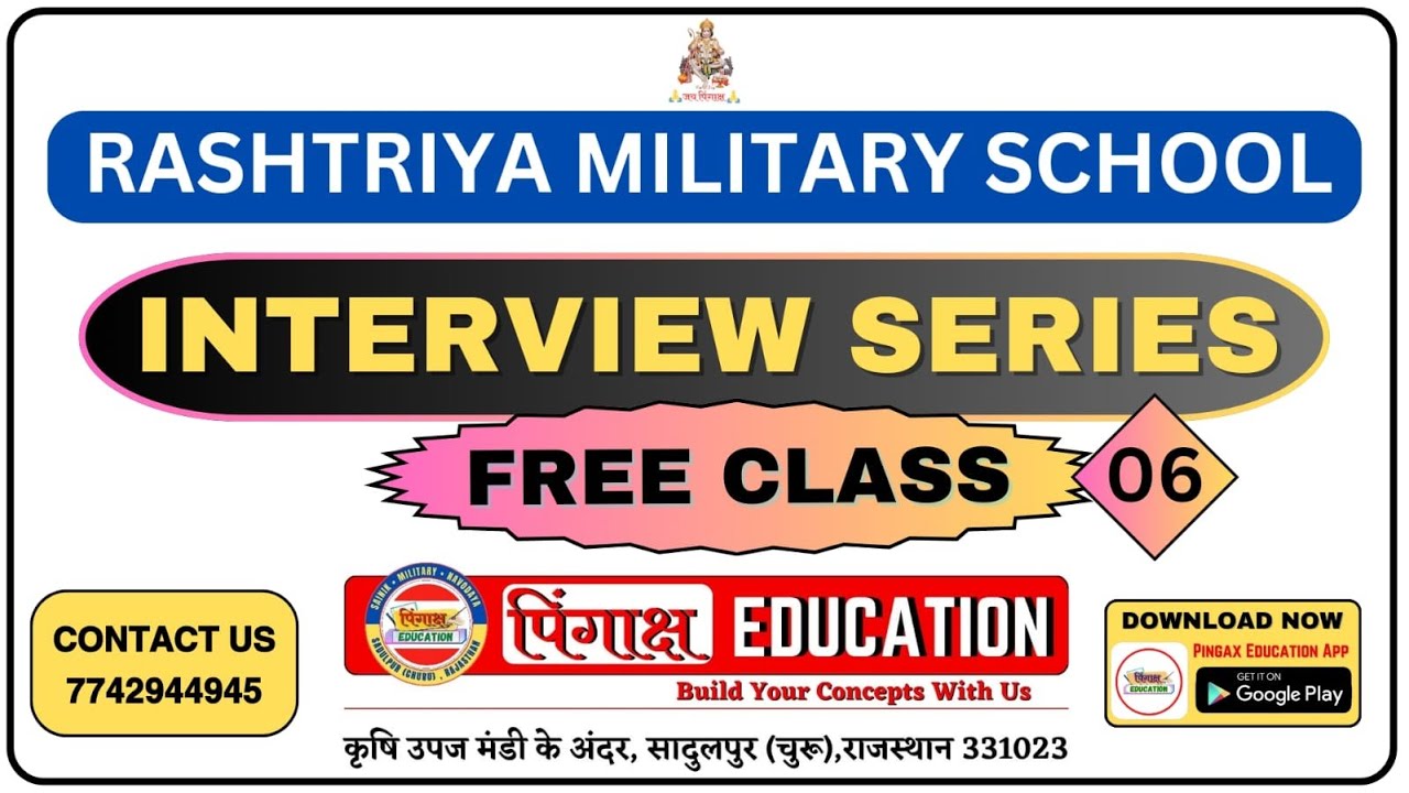 RMS Interview Questions | rms interview preparation | rashtriya military school interview | Part 6