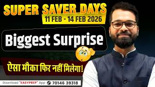 🔥Super Saver Days 🔥 | Biggest Discount on All Online Courses #leet #beu #rrbje #semester #bcecele