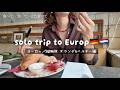 【ヨーロッパ縦断一人旅】食べて、泣いて、また食べて　ベルギー&オランダ編🇧🇪🇳🇱