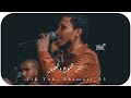 أحمد فتح الله الخطة ب 2022 تصميمي