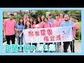 【台灣VLOG】宜蘭應該這樣玩!!! | 思家霆園 瘋宜波 第一集 |