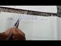Array- introduction- || c#